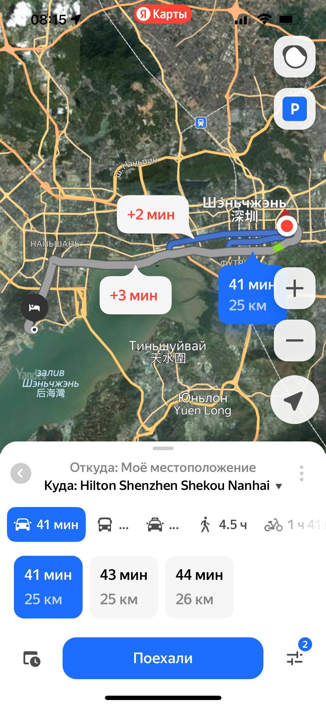 Фото Hilton Shenzhen Shekou Nanhai