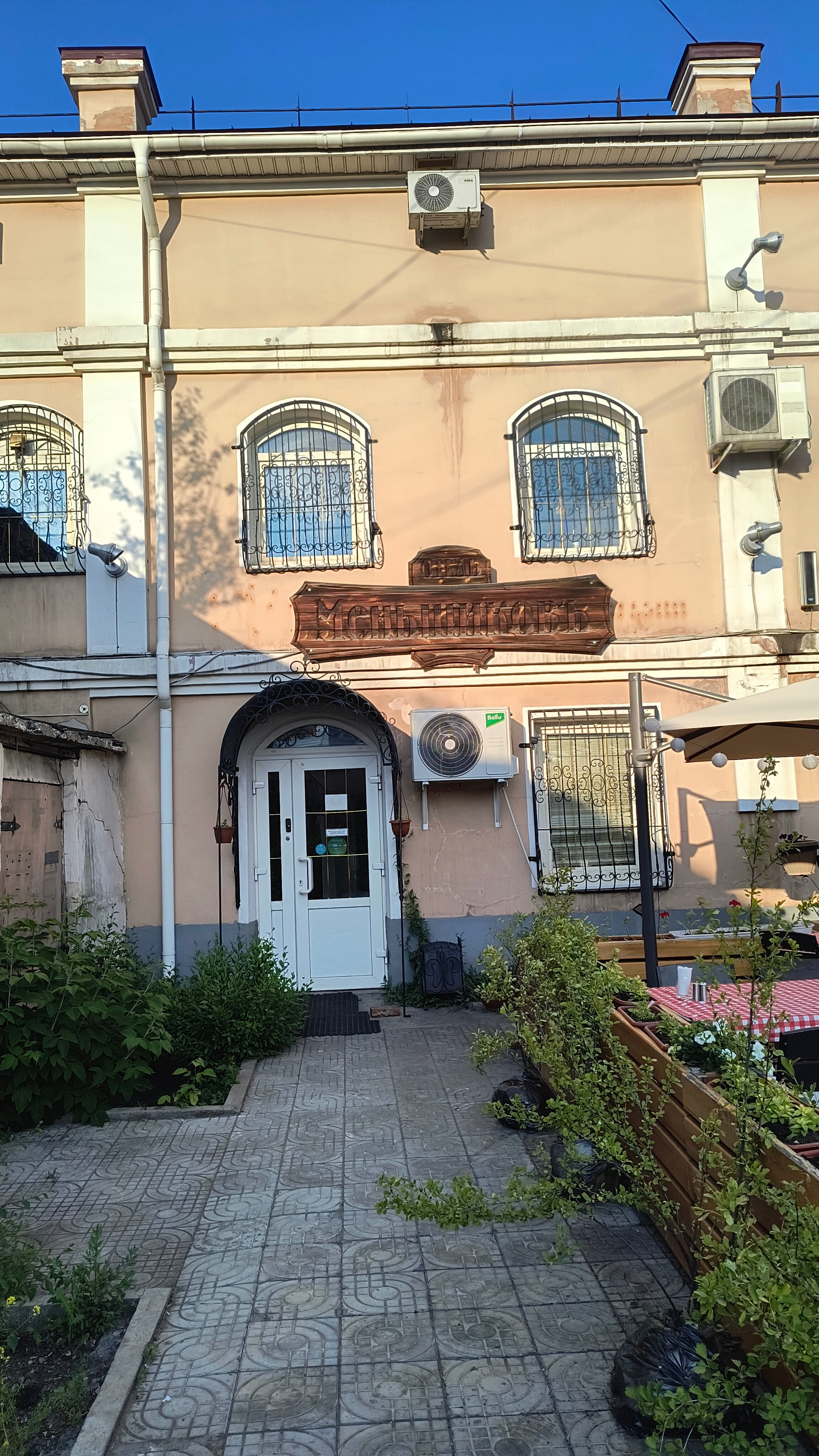 Фото Меньшиков