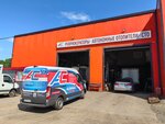 Autocomplekt+ (Vyborgskoe Highway, 212к8) ، أجهزة تدفئة السيارة