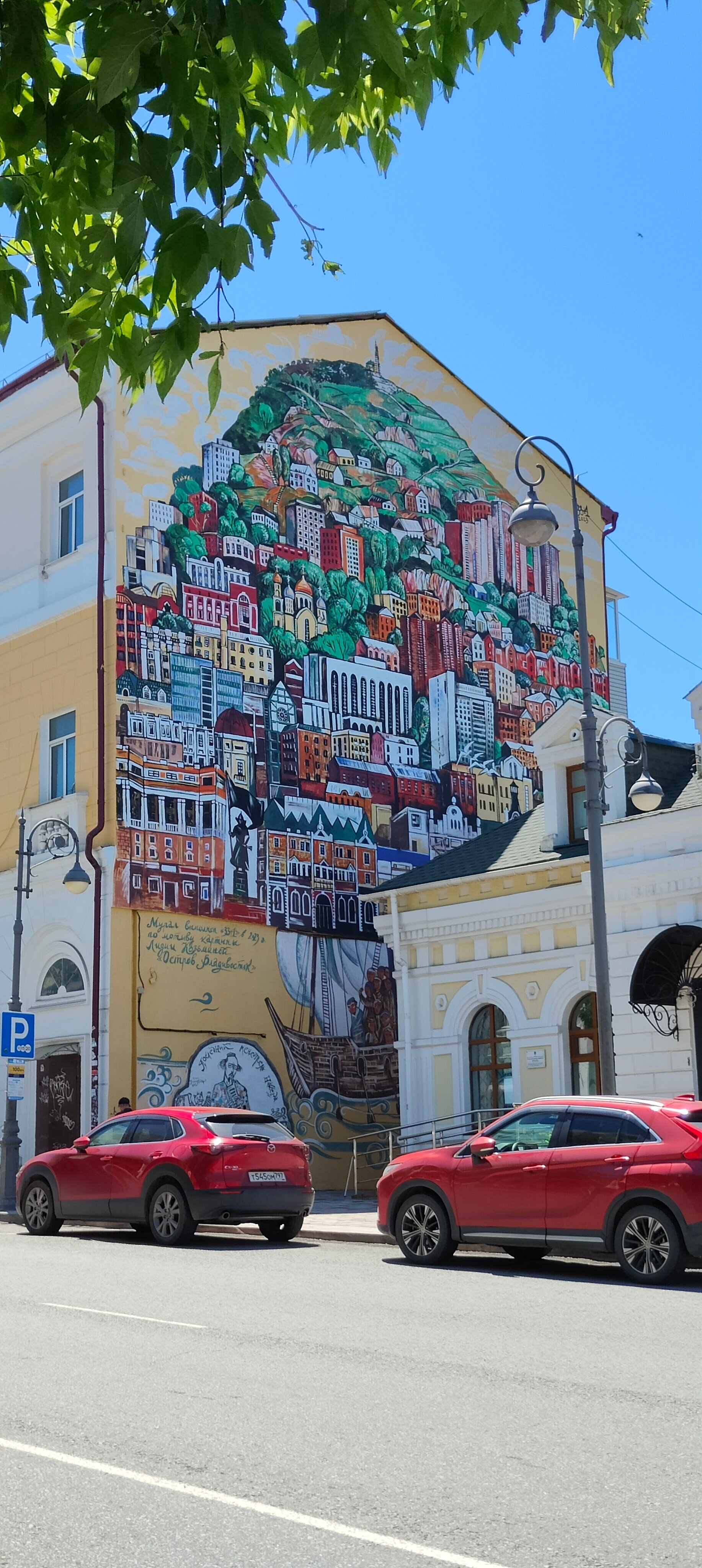 Фото Миллионка