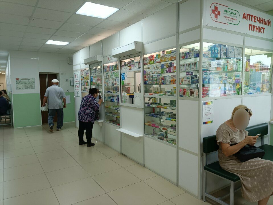 Farmacia Gorodskaya apteka № 40, , foto