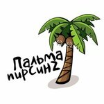 Palm piercing (Tsentralniy Microdistrict, Navaginskaya Street, 9Д), piercing studio