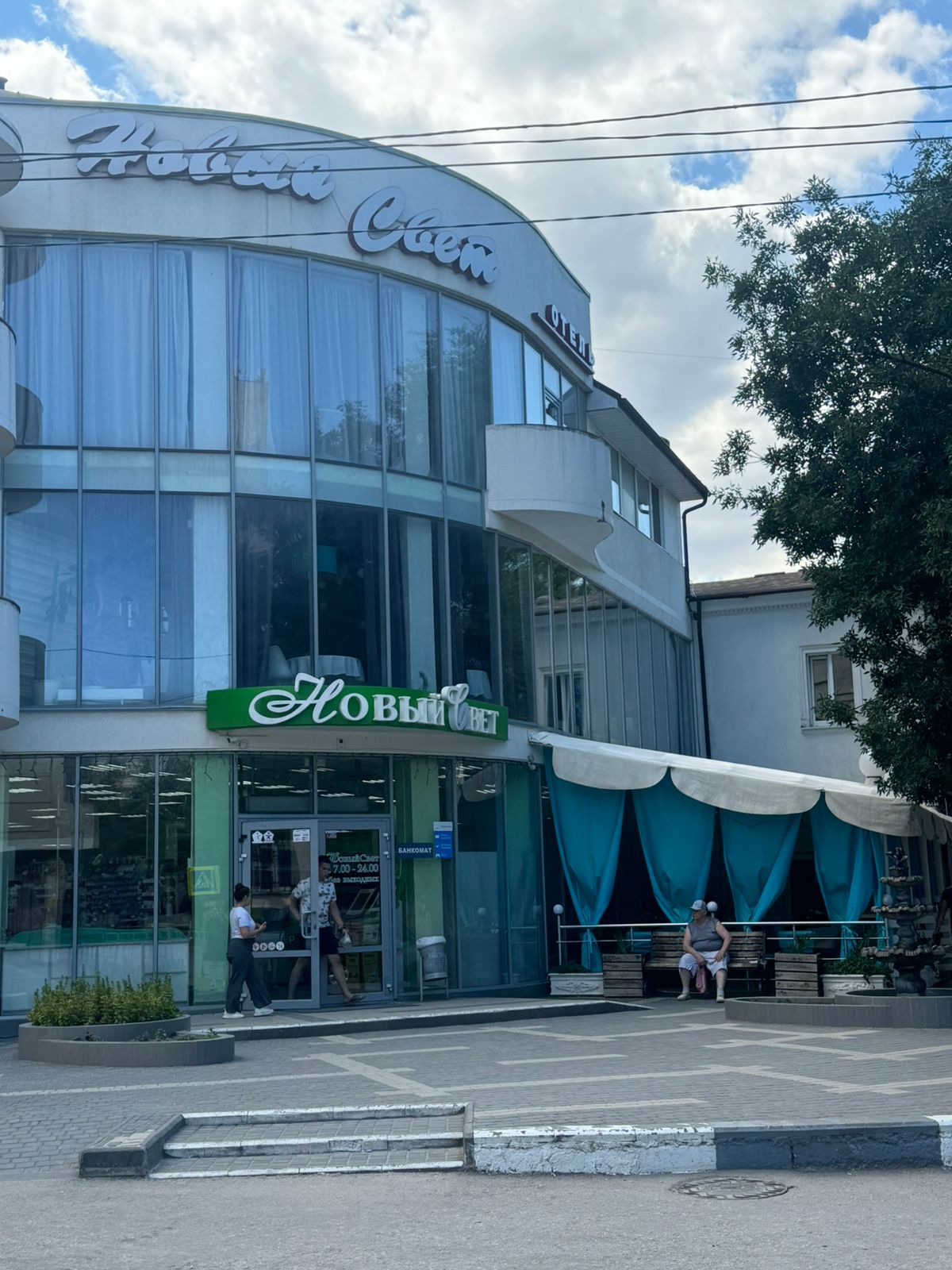 Фото отеля 4