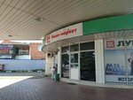 Мини-маркет (Селекционная улица, 1Д) ، محل بقالة