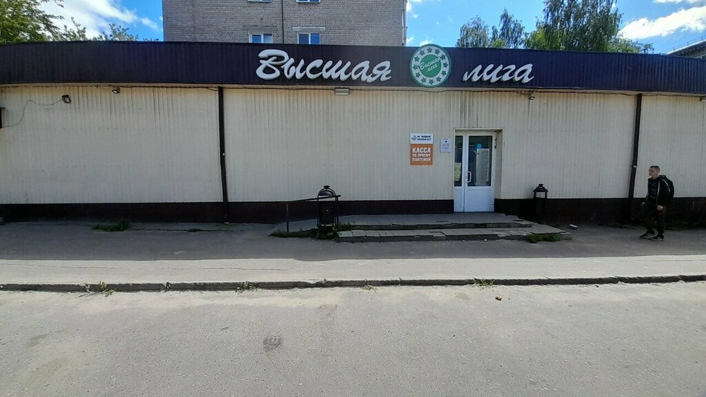 Payment terminal Kit, Ivanovo, photo