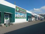 Ветзащита (ulitsa Telmana, 92С), farmacia veterinaria