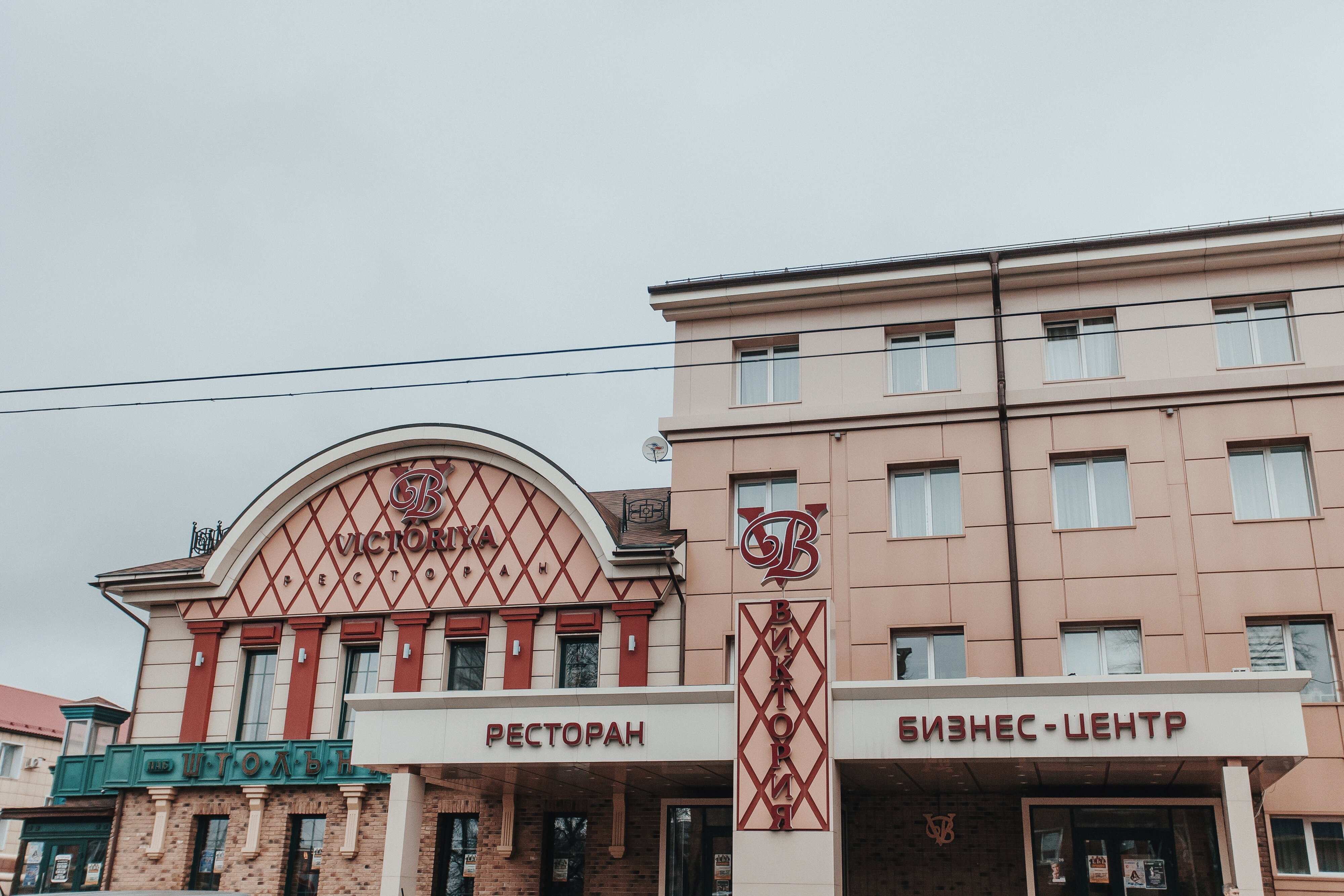 Фото Виктория