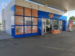 Туалет (Energetikov Drive, 8/1) ، حمام عام