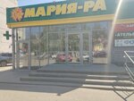 Солнышко (Vzletnaya Street, 43Б), children's store