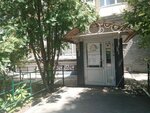 Орбита (Zheleznodorozhniy City Administrative District, Zheleznodorozhnaya Street, 12), municipal housing authority