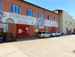 Sakura Motors (ulitsa Mayakovskogo, 13), tienda de repuestos y artículos para automóviles