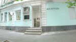 Sovakids (Ulitsa Lenina, 60), children's clothing store