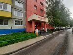 Oriflame (Nizhnevartovsk, ulitsa Druzhby Narodov, 36), distributors of cosmetics and household chemicals