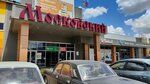 Master-M (Prikubanskiy City administrative district, mikrorayon Moskovskiy, ulitsa im. Artyushkova V.D., 2), clock and watch repair