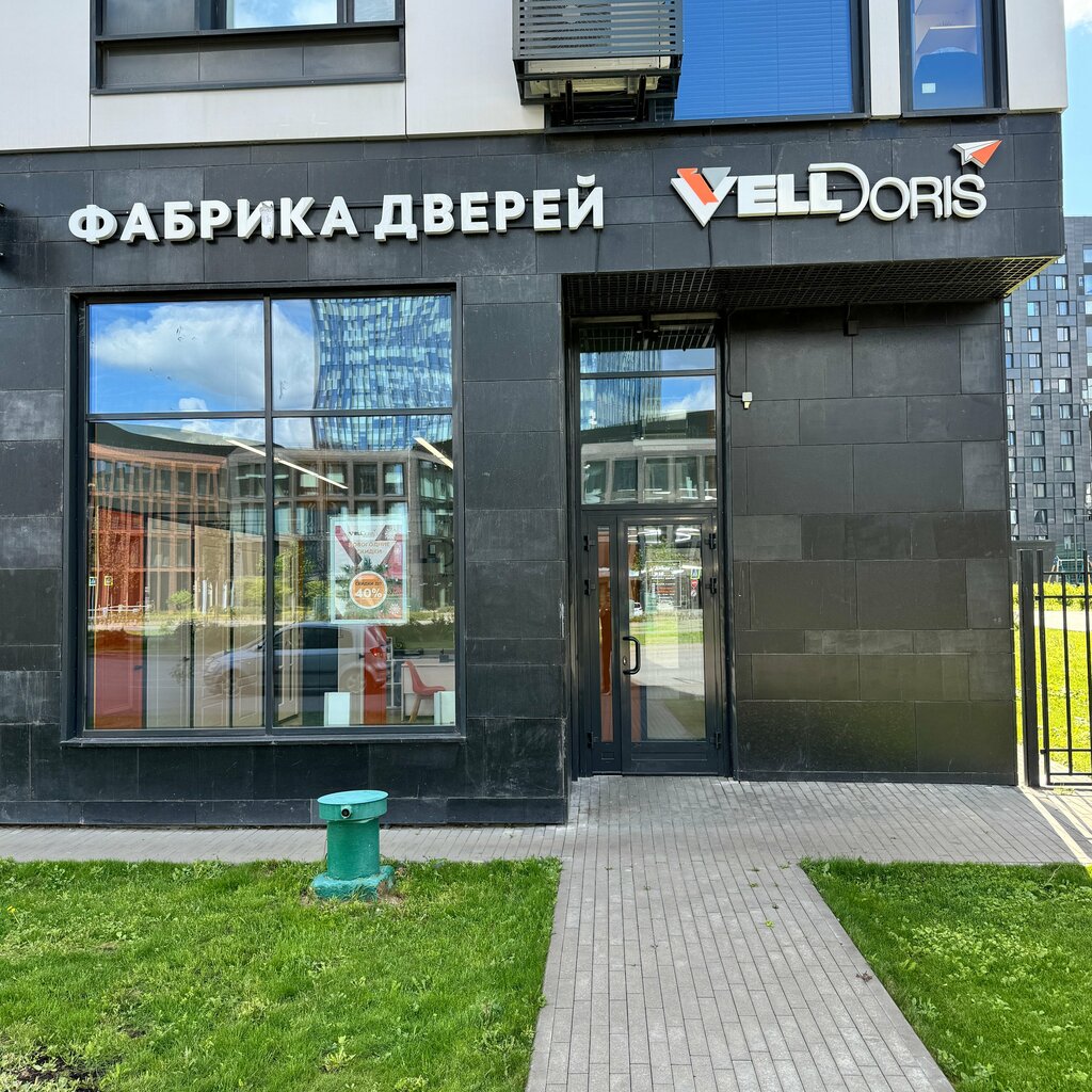 Kapılar VellDoris, Moskova, foto