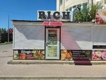 Rich (Kulikova Street, 73А/1) ، وجبات سريعة
