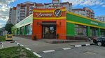 Оптика (Korunkovoy Street, 15А) ، متجر أدوات بصرية