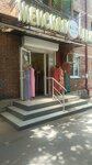 Akey Shop (Iristonskaya ulitsa, 27), clothing store