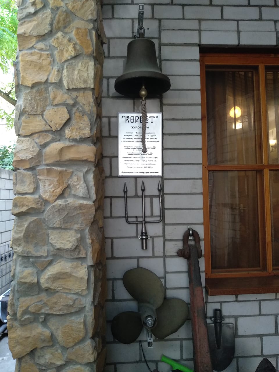 Фото Корвет