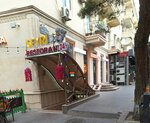 Seyri (Mirzеbala Mеmmеdzadе Street, 73A), restaurante