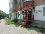 Ксерокс (ulitsa Alikhana Gagkayeva, 7), copy center