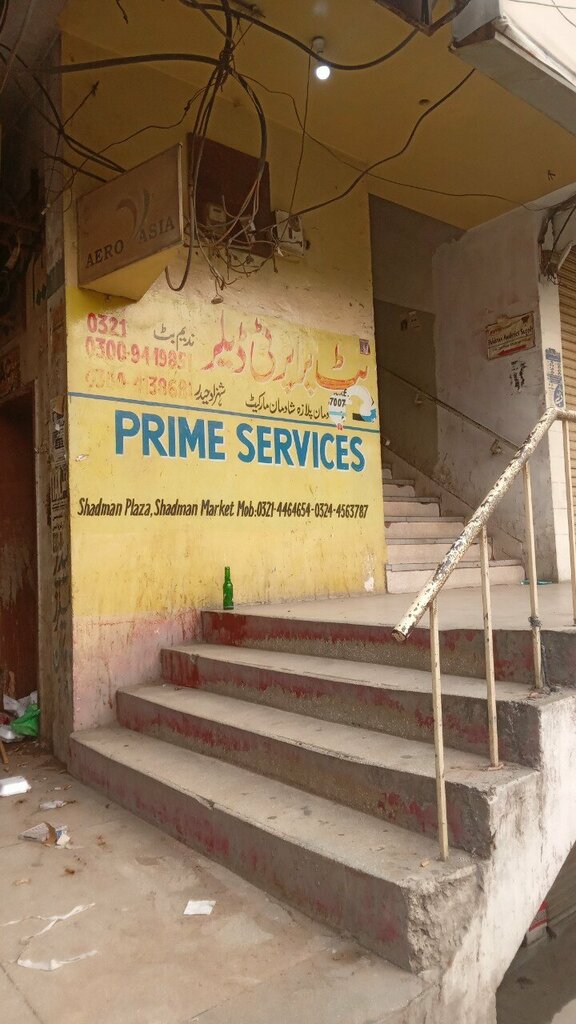 Real estate agency Prime Property Services, Lahore, photo
