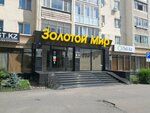 Itell (Alexandr Baraev kóshesi, 3), electronics store