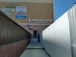 Aizhan apai (17-y mikrorayon, 46) ، مركز تنمية الأطفال