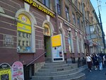 Tentorium (Vladimirskiy Avenue, 15), phytoproducts, dietary supplements