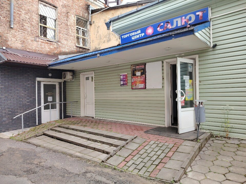 Fireworks and pyrotechnics Магазин Фейерверков, Bobruisk, photo