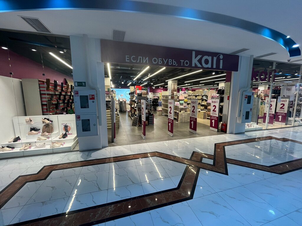 Магазин обуви Kari, Геленджик, фото