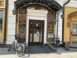 Ветер перемен (Lenina Street, 20), further education