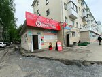 Masteritsa (Lomonosova Avenue, 259) ، إصلاح الملابس