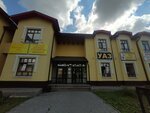 Art массаж (Stepnaya ulitsa, 72А), massage salon