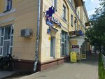 Печенька (ulitsa Gertsena, 61), confectionary