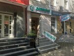 Dionisy (Bryansk Urban District, Bezhitskiy City Administrative District, ulitsa Kuybysheva, 10), orthopedic shop