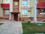 Richard English (Karl Marx Avenue, 59А), foreign language courses