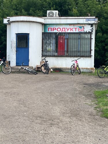 Grocery Продукты, Nizhny Novgorod Oblast', photo