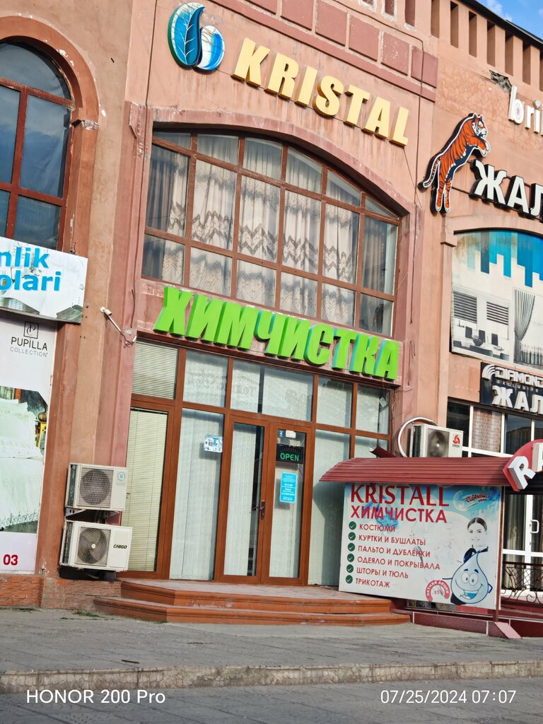 Dry cleaning Kristal, Andijan, photo