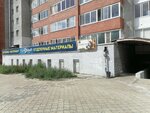 Лева-Т (Lva Tolstogo Street, 38Б) ، جمعية أصحاب المنازل