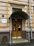EnerGO (Scherbakovskaya Street, 54) ، تأجير أجهزة الشحن