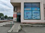 Magazin bytovoy khimii i kosmetiki (Gorkogo Street, 1Б), household goods and chemicals shop
