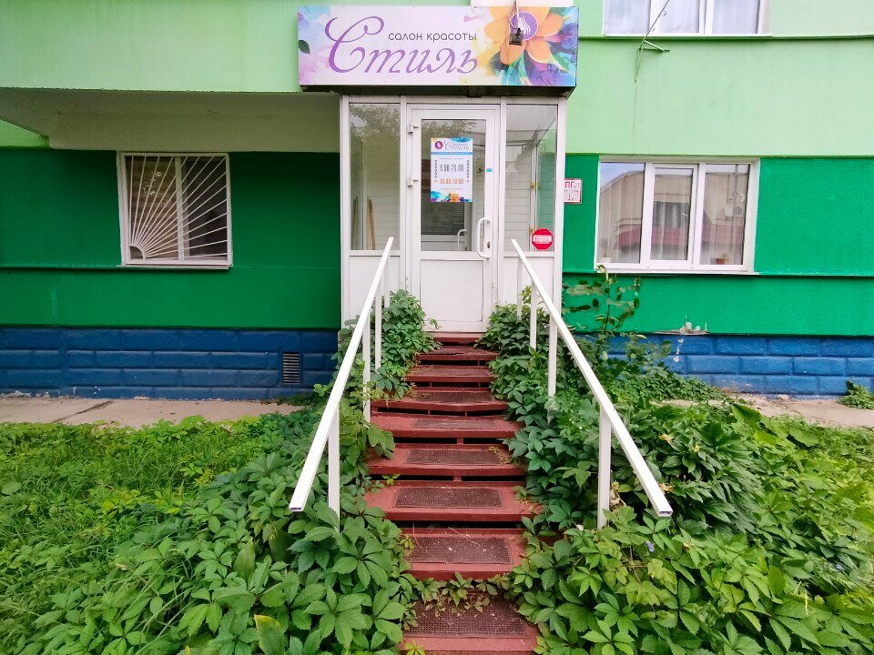 Beauty salon Lakshmi, Naberezhnye Chelny, photo