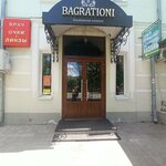 Ягодкина Анна Андреевна (Sovetskaya Street, 52), legal services