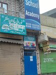 Native School & Academy (Province of Punjab, Lahore, Sodhiwal), dormitory