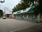 Сбербанк (ulitsa Vatutina, 5Б) ، محطة دفع