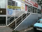 Beauty cultura (Lenina Avenue, 63), maquilladores, estilistas