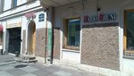 Mario Bruni (Chaykovskogo Street, 40), clothing store
