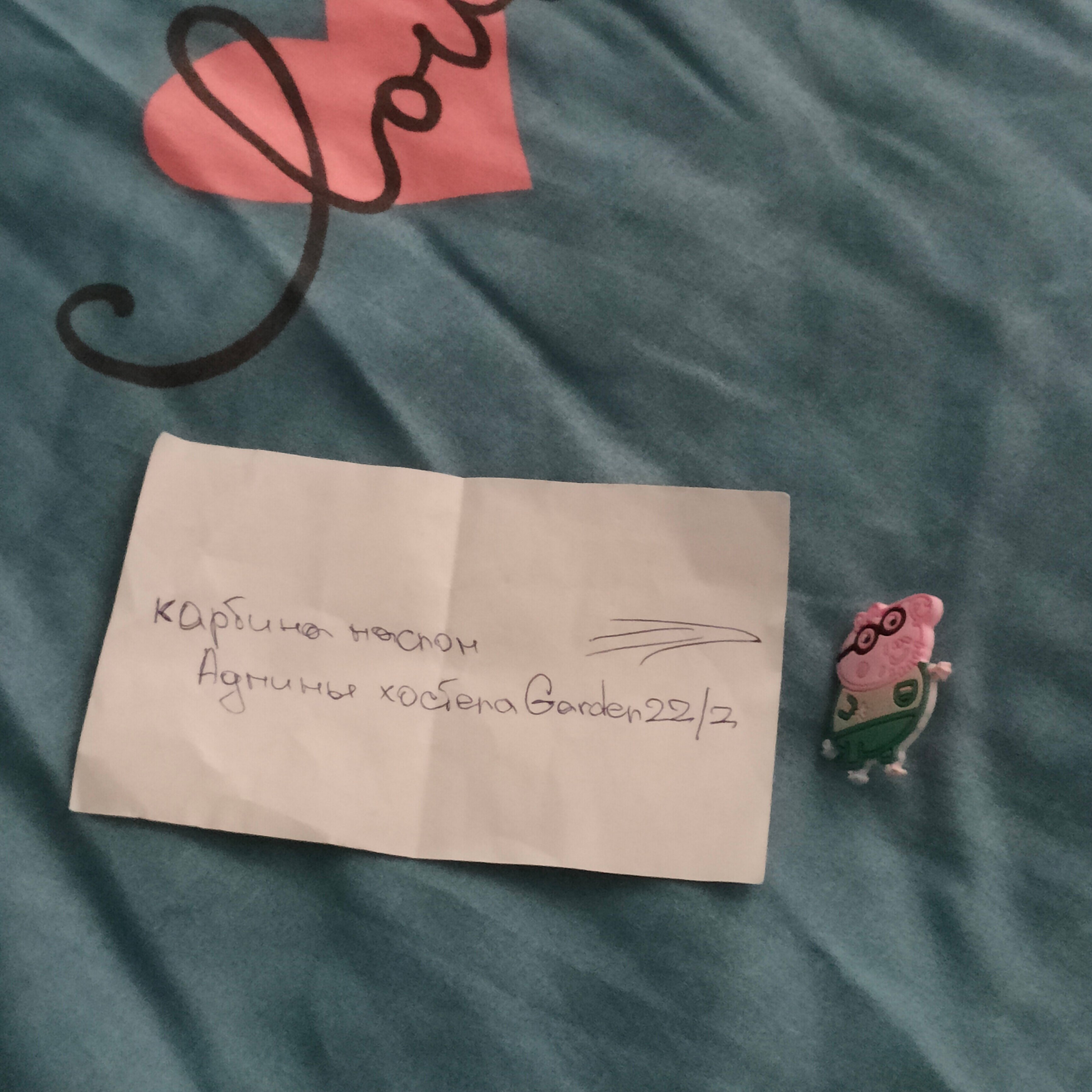 Фото Garden 22/2