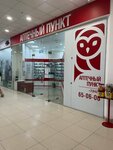 СоВа (Moskovskoe Highway, 91), pharmacy